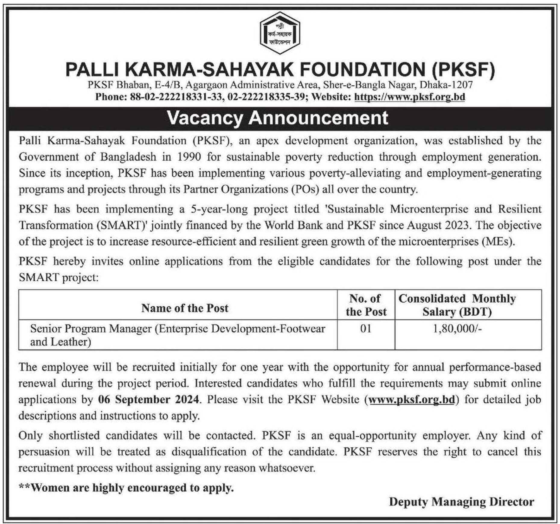 PKSF Job Circular