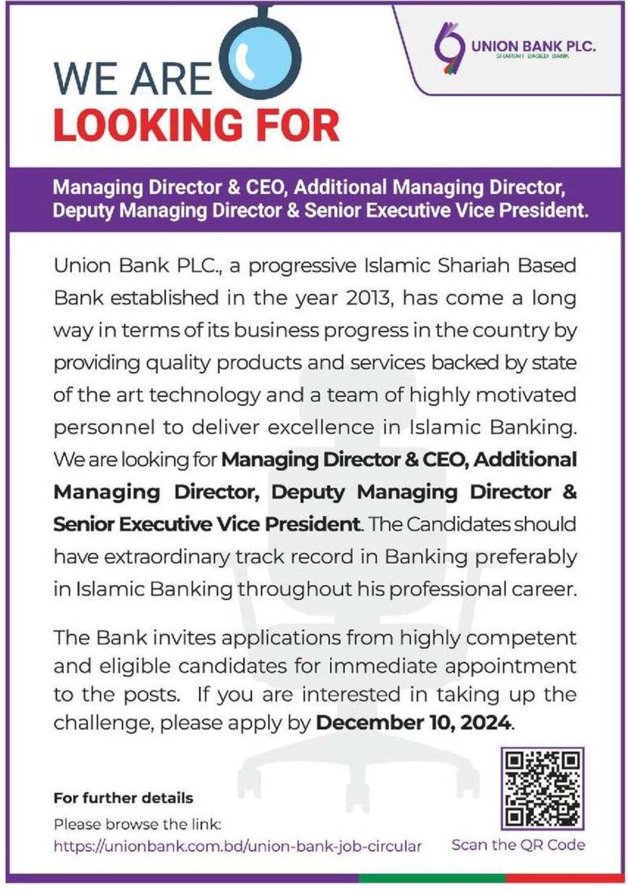 Union Bank PLC Job Circular 2025